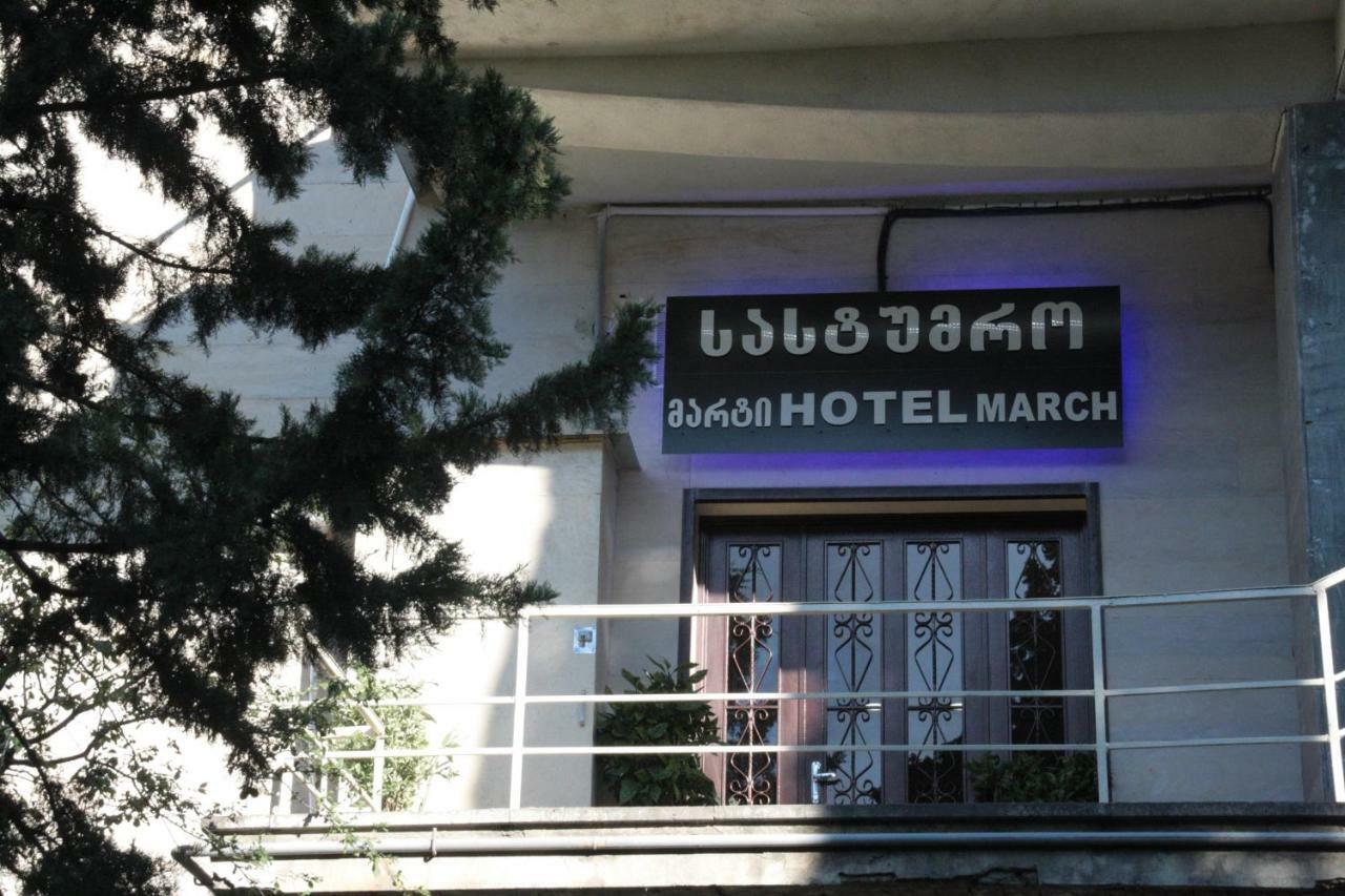 March Hotel Tbilisi Exterior photo